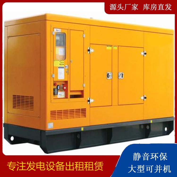 铁山港出租发电机要注意损伤柴油发电机的启动方式