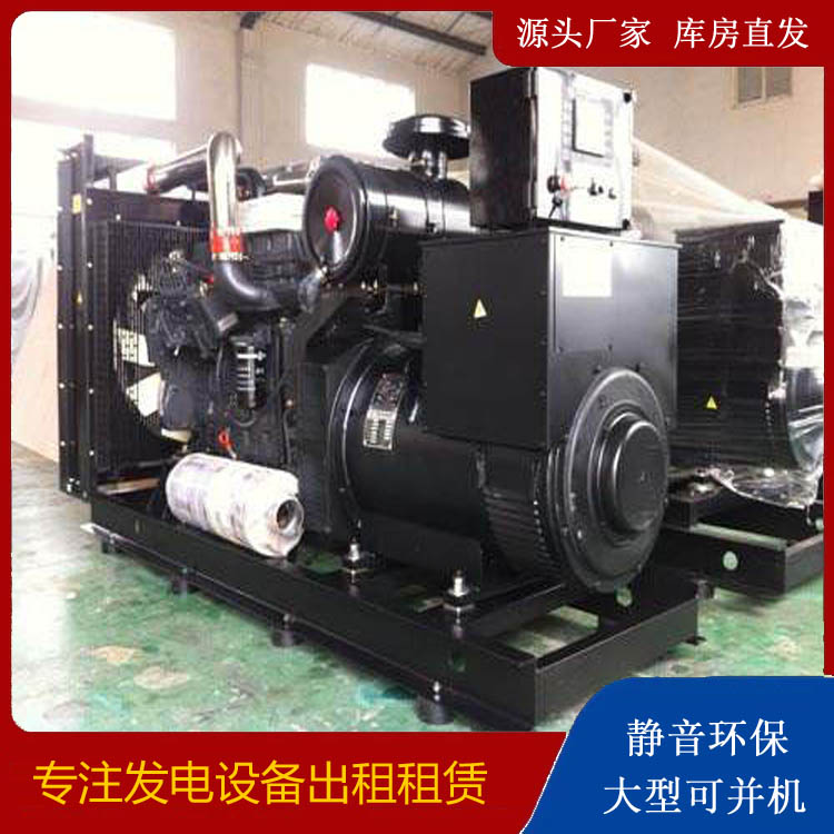 铁山港出租发电机 为您讲解发电机的工作原理