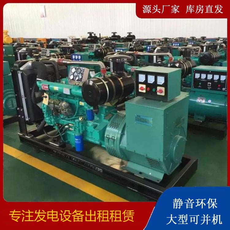 铁山港租赁发电机的原理是什么