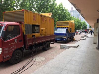 铁山港是否需要给柴油发电机安装保护装置