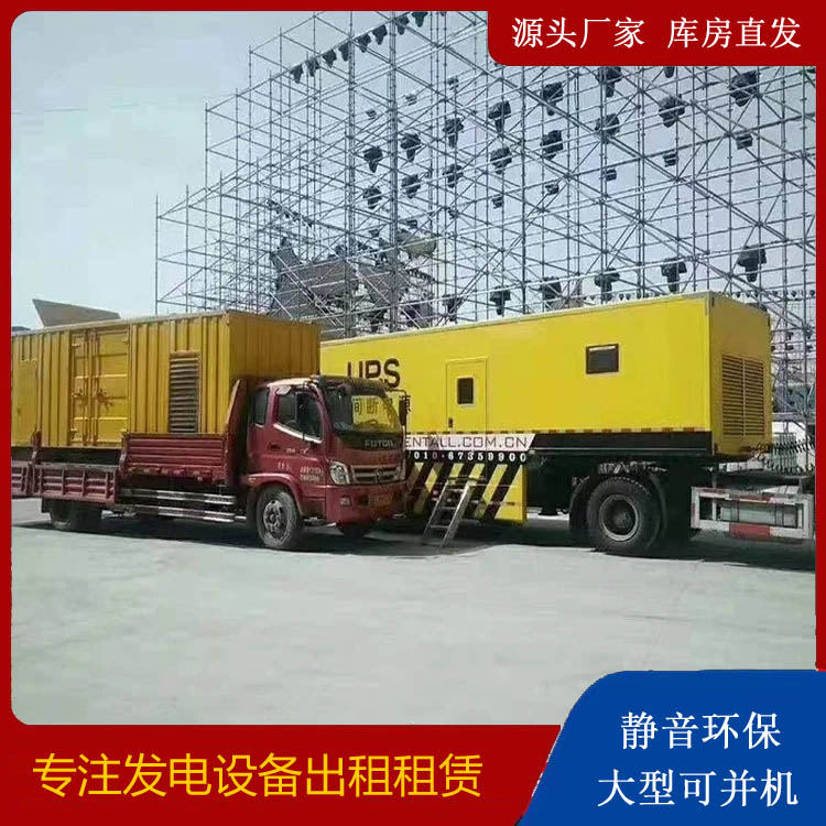 铁山港有哪些常见的发电机组输出电压类型？